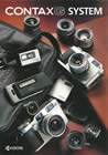 CONTAX G sales brochure cover 1996