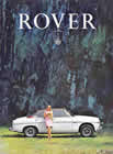 ROVER range brochure cover from 1967