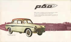 Simca Aronde P60 English sales brochure cover 1959